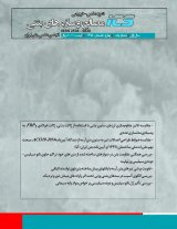 مقایسه هزینه و زمان ساخت رویه بتن غلتکی و آسفالتی (مطالعه موردی شهر شیراز)