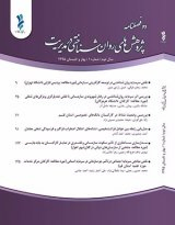 بررسی رابطه سرمایه اجتماعی با رفتارهای انحرافی در محیط کار با توجه به نقش رهبری زهر آگین دراستانداری اصفهان