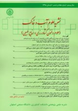 بررسی مسایل بازاریابی گل محمدی و فرآورده های آن (گلاب و اسانس): مطالعه موردی در شهرستان کاشان