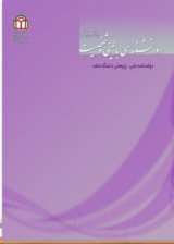 بررسی ویژگی های روانسنجی نسخه فارسی پرسشنامه صبحگاهی شامگاهی (MEQ)