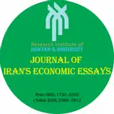 برآورد ریسک بیکاری و بررسی وجود کژگزینی در پوشش بیمه‎ بیکاری در ایران