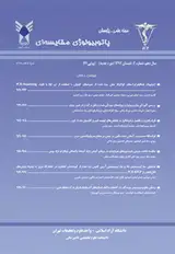مطالعه آسیب شناسی و مولکولی سندروم ویروس تورا (Taura Syndrome Virus) در میگوی پاسفید (Litopenaeus vannamei) در ایران