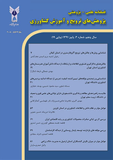 تاثیر سرمایه ی فکری بر کارآفرینی سازمانی (مطالعه موردی: سازمان جهاد کشاورزی شهرستان کرمانشاه)