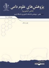 بررسی تنوع ژنتیکی در جمعیت اسب های کرد ایران