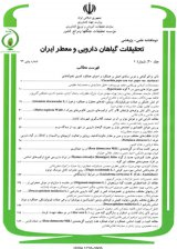 ارزیابی عملکرد و اجزای آن در اکسشن های گل محمدی (Rosa damascena Mill.) در استان کرمان