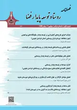 اثرات تنوع فعالیت های اقتصادی بر ارتقا ظرفیت روستاییان جهت مقابله با خشکسالی در شهرستان زنجان