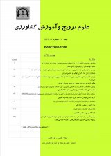 دانش اعضای شرکت های دانش بنیان کشاورزی نسبت به اصول مدیریت تداوم کسب وکار در استان کرمان