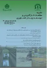 توسعه راهبردهای کارآفرینی از طریق آسیب شناسی فرآیندهای توسعه اجتماعی-اقتصادی شهری (مطالعه موردی شهر مشهد)