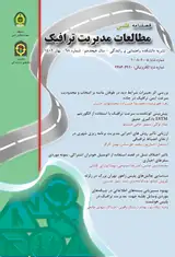 برآورد هزینه کاهش ظرفیت عملکردی ناشی از جراحت های ترافیکی در ایران