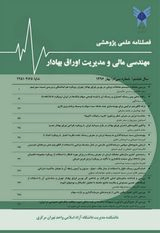 فیلترینگ یک طرفه و دوطرفه ریسک با استفاده از مدل عاملی پویای تعمیم یافته در بورس اوراق بهادار تهران