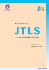The Impact of Metalinguistic English Vocabulary Knowledge and Lexical Inferencing on EFL Learners’ Lexical Knowledge Considering the Cross-Linguistic Issue of L۱ Lexicalization