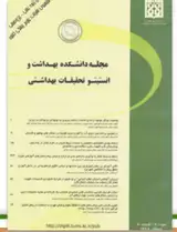علل عدم استفاده از بسته کاهش آسیب در معتادین تزریقی تحت پوشش مراکز DIC استان کرمانشاه