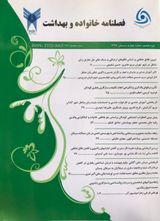 رابطه سبک زندگی اسلامی والدین بر رشد اخلاقی دانش آموزان پسر شرق شهر تهران