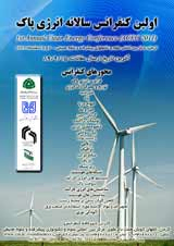 ارزیابی یکنمونه سوخت جایگزین تولیدیSME)با کمترین اثرات منفی زیست محیطیومقایسه با سوخت دیزل مرسوم در ایران