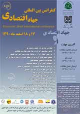 بررسی تاثیر سبک زندگی در وضعیت فرهنگ مصرف زنان 40-18 شهر کرمان با تاکیدبر نقش خودکفایی اقتصادی 1390
