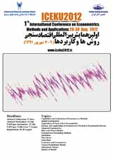 کاربرد داده های ترکیبی در قالب بررسی اثر سرمایه انسانی بر رشد اقتصادی بخشها در ایران