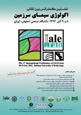بررسی خشکسالی با استفاده از شاخص بارش استاندارد SPI مطالعه موردی: استان فارس