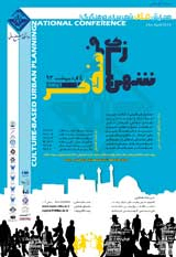 تجلی مفهوم محرمیت در نمای شهری معاصر ایران