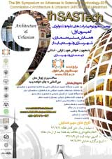 بررسی رابطه پایداری انرژی و فرهنگ در معماری کهن ایران
