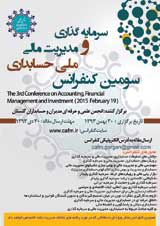 استفاده از داده ها با فرکانس بالا به منظور برآورد ریسک سیستماتیک سبد دارایی: مطالعه موردی در بورس اوراق بهادار ایران