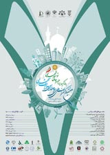 تدوین و بازطراحی فرآیند راهبری فناوری اطلاعات و ارتباطات مطالعه موردی شهرداری مشهد