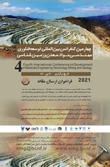 کاربرد آنالیز تحلیل سلسله مراتبی(AHP) در بررسی آسیب پذیری آبخوان دشت ششده- قره بلاغ، استان فارس
