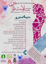 تجارب زیسته مدیران زن در استان گلستان