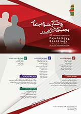 مطالعه و تحلیلی گذرا از تفکرات تربیتی مشاهیر فلسفی ایران و غرب