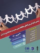 رابطه بین مالکیت مدیریتی، استقلال هیئت مدیره و عملکرد شرکت های پذیرفته شده در بورس اوراق بهادار تهران