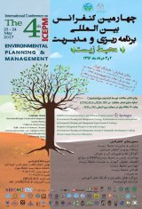 چالش های محیط زیستی خلیج گرگان و تالاب میانکاله و ارایه راهکارهای حفاظت و مدیریت بهینه منابع
