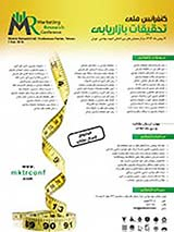 اولویت بندی انواع رسانه های اجتماعی جهت خرید اینترنتی به کمک تکنیک AHP مطالعه موردی مجموعه ای از شرکت های صادراتی شهر اصفهان