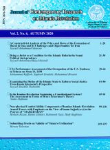 Evaluating the Relationship between Hezbollah Lebanon's Discourse with the Islamic Revolution of Iran: A Critical Approach