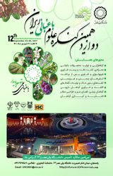 گزارشی از طرح جامع جمع آوری، ارزیابی و بهره برداری از ذخایر ژنتیکی گونه های وحشی بادام در دانشگاه شیراز