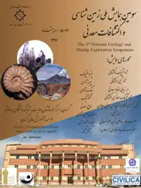 مطالعات کانی شناسی و بافتی سنگ های گرانیتوییدی چاه گز، جنوب غرب شهر بابک