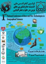 مدلسازی رابطه های فضایی پوشش گیاهی با دمای سطح زمین در شهر زنجان