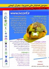 مروری بر عوامل موثر در ایجاد ریز گردهای خوزستان