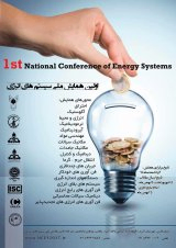افزایش امنیت انرژی در ایران: رتبه بندی استراتژی های امنیت انرژی