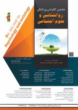 تحلیل محتوای کتب مطالعات اجتماعی و فارسی خوانداری چهارم از حیث توجه به هویت ملی