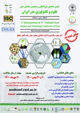 وضعیت بذرزادی ویروس PNRSV در نمونه های بذر محلب (Prunus mahaleb) در ایران