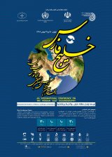 بررسی همدیدی و شبیه سازی توفان گرد و خاک فراگیر منطقه جنوب شرقی ایران موثر بر خلیج فارس و دریای عمان