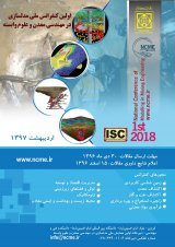 شاخص های تاثیرگذار در وقوع پدیده آماس در تونل سازی سازندهای رس و سولفات- تونل مترو اصفهان
