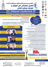 نقش استفاده از کافه دانش در یادگیری کارمندان شهرداری تهران