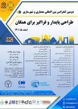 بررسی کیفیت بتن های اجرایی در پروژه های عمرانی شهر شیراز با نگرشی به تعداد تست های کیفیت بتن مصرفی