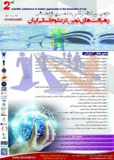 بررسی رابطه بین سبک های یادگیری با خودکارآمدی دانش آموزان هنرستان های فنی و حرفه ای دخترانه شهر اصفهان
