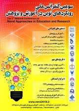 بررسی نقش عوامل اثرگذار بر ارتقای توانمندی و توسعه حرفه ای معلمان شهر اصفهان