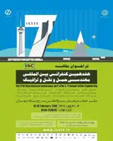 تحلیل قابلیت اطمینان زمان سفر در راه های برون شهری: مطالعه موردی محور تهران-آمل
