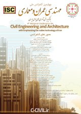 تسلسل فضایی در معماری معاصر ایران و نقش ان در ساماندهی فضایی معماری ایرانی
