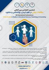 بررسی مشکلات دانش آموزان دوزبانه شهرستان چابهار در درس فارسی