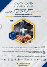 اصول مهم و تاثیرگذار در افزایش ایمنی قوس های افقی در سطحشهر (مطالعه موردی شهر شیراز)