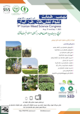 ارزیابی  تاثیر علف کش های جدید بر کنترل علف های هرز پهن برگ در نخود (Cicer arietinum L.)پاییزه دیم  در استان کردستان